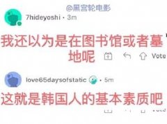 釜山图书馆什么梗 lol图书馆又增加了