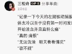 asoul三圣母是谁 珈乐中之人谭33的黑称