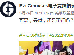 可恶果然还是不行吗什么梗