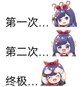 牛进制是什么意思-贝拉表情包