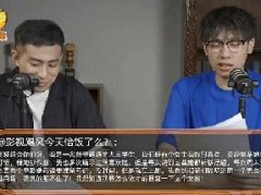 b站2021百大up主兔叭咯和中国BOY翻车了 