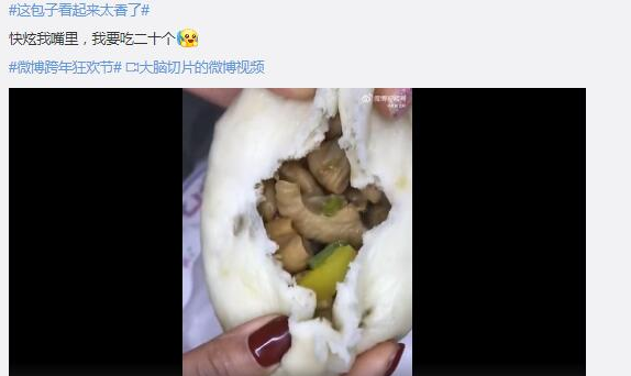 炫我嘴里这个梗出自怨男0