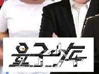 量子少年中之人照片曝光！