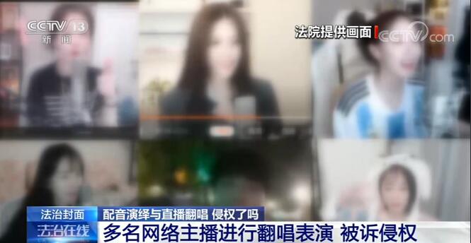 <a href='/3056.html' target='_blank'><u>主播唱歌不需要版权的吗</u></a> 小于4节不算侵权