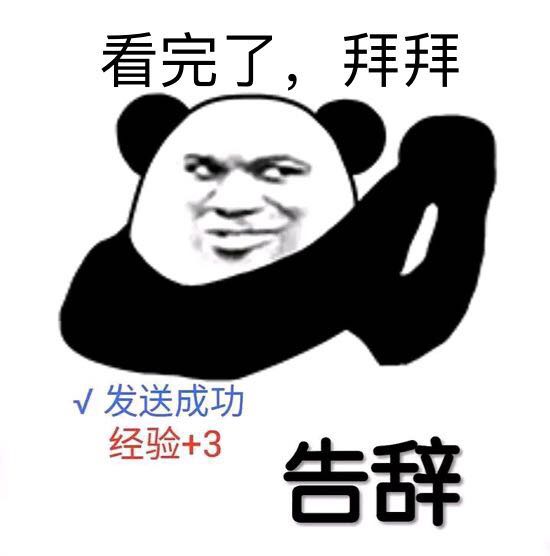 百度贴吧加3表情包