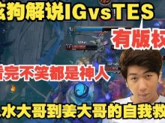 姜大哥水大哥是什么梗